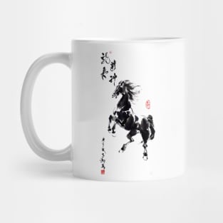 Horse Standing Mug